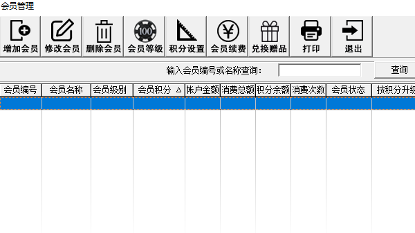 极影派信息获取功能展示
